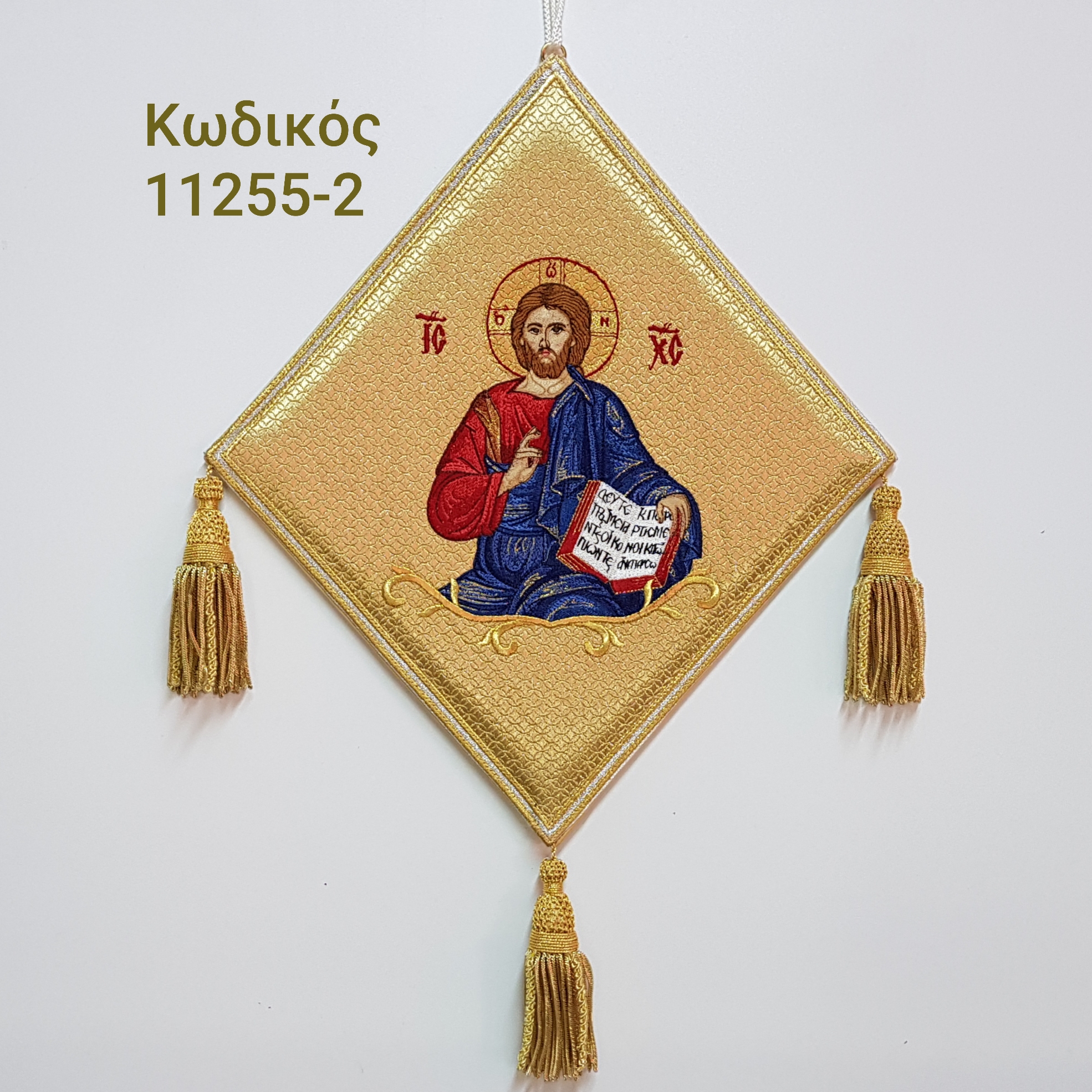 Άμφια, Επιγονάτια, εκκλησιαστικά κεντήματα, vestments, Kneepieces, church supplies
